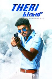 Theri (2016) Full Movie Download Gdrive