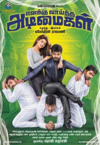 Enakku Vaaitha Adimaigal (2017) Full Movie Download Gdrive Link