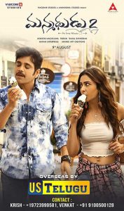 Manmadhudu 2 (2019) Full Movie Download Gdrive Link