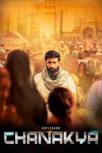 Chanakya (2019) Full Movie Download Gdrive Link