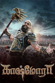 Kaashmora (2016) Full Movie Download Gdrive