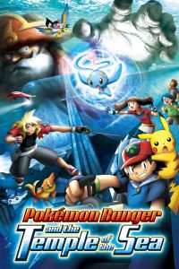 Pokémon Ranger and the Temple of the Sea (2006) Full Movie Download Gdrive Link