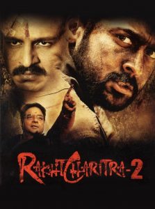 Rakht Charitra 2 (2010) Full Movie Download Gdrive Link