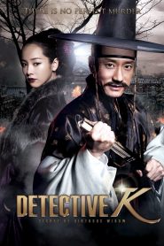 Detective K: Secret of Virtuous Widow (2011) Full Movie Download Gdrive Link