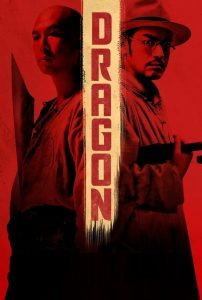 Dragon (2011) Full Movie Download Gdrive Link