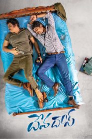 Devadas (2018) Full Movie Download Gdrive Link