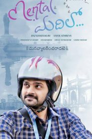 Mental Madhilo (2017) Full Movie Download Gdrive