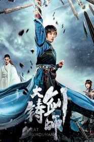 Sword of Destiny (2021) Full Movie Download Gdrive Link