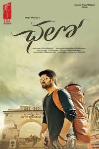 Chalo (2018) Full Movie Download Gdrive Link