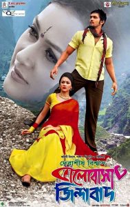 Bhalobasha Zindabad (2013) Full Movie Download Gdrive