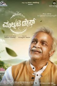 Malgudi Days (2020) Full Movie Download Gdrive Link