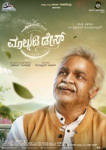 Malgudi Days (2020) Full Movie Download Gdrive Link