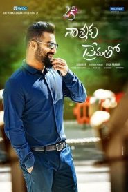 Nannaku Prematho (2016) Full Movie Download Gdrive