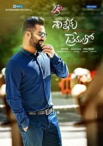 Nannaku Prematho (2016) Full Movie Download Gdrive