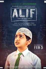 Alif (2017) Full Movie Download Gdrive