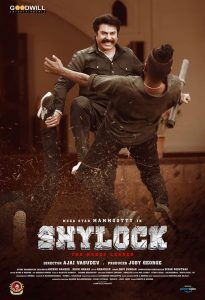 Shylock (2020) Full Movie Download Gdrive Link