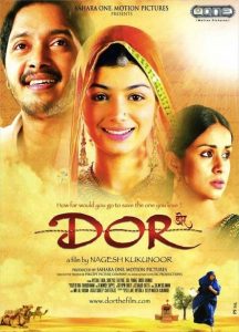 Dor (2006) Full Movie Download Gdrive Link