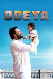 Odeya (2019) Full Movie Download Gdrive Link