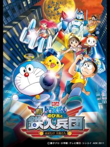 Doraemon: Nobita and the New Steel Troops: ~Winged Angels~ (2011) Full Movie Download Gdrive Link