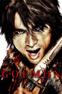 Goemon (2009) Full Movie Download Gdrive Link