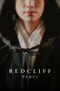 Red Cliff (2008) Full Movie Download Gdrive Link