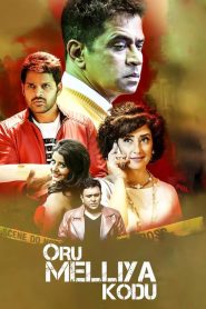 Oru Melliya Kodu (2016) Full Movie Download Gdrive