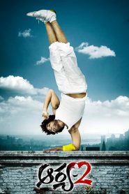 Aarya 2 (2009) Full Movie Download Gdrive Link