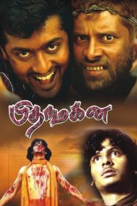 Pithamagan (2003) Full Movie Download Gdrive Link