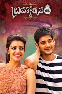 Brahmotsavam (2016) Full Movie Download Gdrive