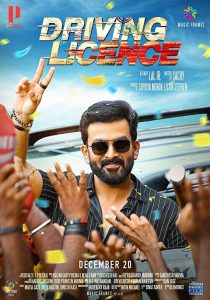 Driving Licence (2019) Full Movie Download Gdrive Link