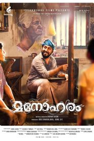 Manoharam (2019) Full Movie Download Gdrive