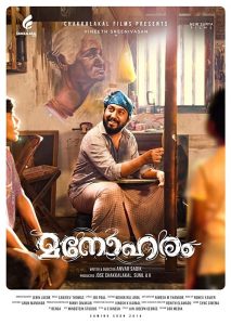 Manoharam (2019) Full Movie Download Gdrive