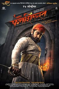 Fatteshikast (2019) Full Movie Download Gdrive Link