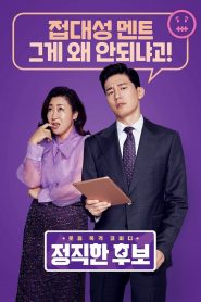 Honest Candidate (2020) Full Movie Download Gdrive Link