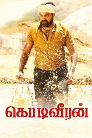 Kodiveeran (2017) Full Movie Download Gdrive Link