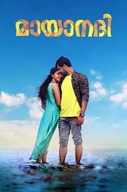 Mayaanadhi (2017) Full Movie Download Gdrive Link