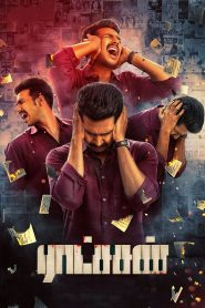 Ratsasan (2018) Full Movie Download Gdrive