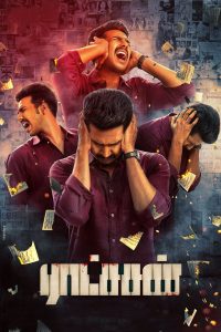 Ratsasan (2018) Full Movie Download Gdrive