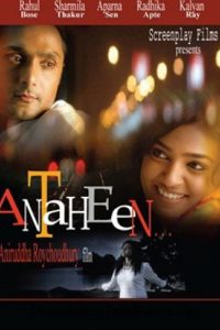 Antaheen (2009) Full Movie Download Gdrive Link