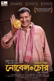 Nobel Chor (2011) Full Movie Download Gdrive