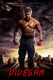 Vivegam (2017) Full Movie Download Gdrive