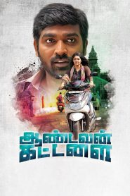 Aandavan Kattalai (2016) Full Movie Download Gdrive Link