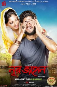 Noor Jahaan (2018) Full Movie Download Gdrive