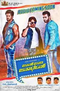 John Jani Janardhan (2016) Full Movie Download Gdrive