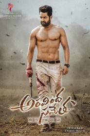 Aravindha Sametha Veera Raghava (2018) Full Movie Download Gdrive Link