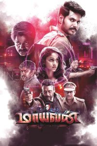 Maayavan (2017) Full Movie Download Gdrive Link