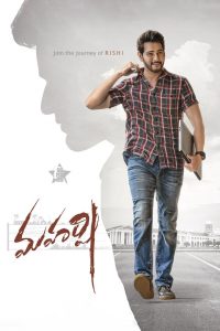 Maharshi (2019) WEB-DL Dual Audio [Hindi ORG. + Telugu] Full Movie 480p [600MB] | 720p [1.5GB] |