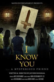 I Know You (2019) Full Movie Download Gdrive Link