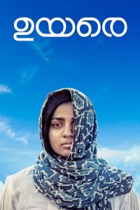 Uyare (2019) Full Movie Download Gdrive Link