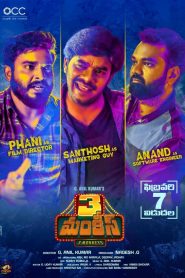 3 Monkeys (2020) Full Movie Download Gdrive Link